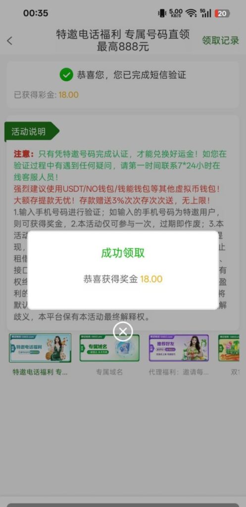 新葡京集团999 电话特邀碰瓷送18-博彩策略网-博彩技巧网-博彩论坛