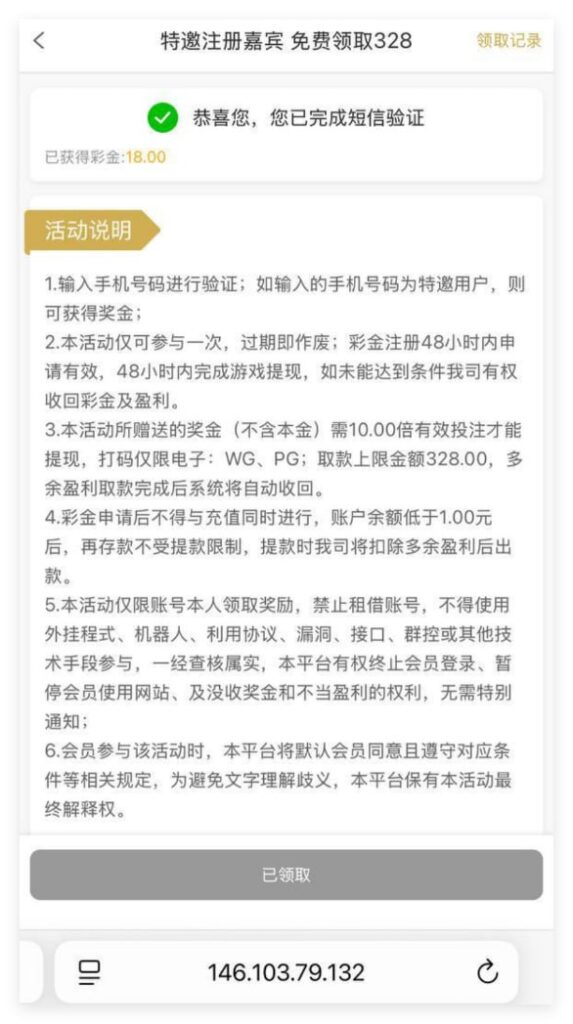 新葡京娱乐场自助验证-博彩策略网-博彩技巧网-博彩论坛