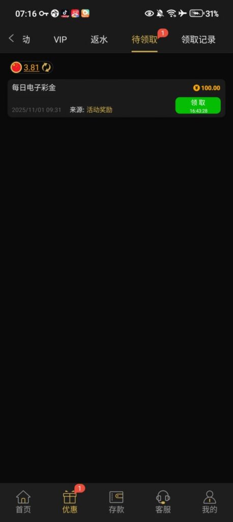 金沙3833  登录100彩金-博彩策略网-博彩技巧网-博彩论坛