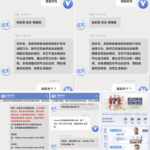 黑平台曝光 澳客体育-博彩策略网-博彩技巧网-博彩论坛