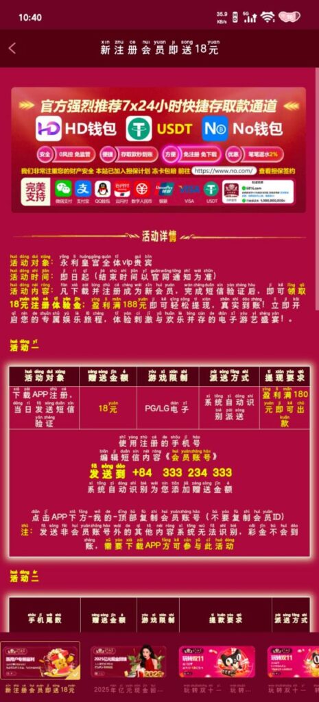 永利皇宫6816 注册 送18-博彩策略网-博彩技巧网-博彩论坛