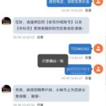 永利国际021 电话28彩金-博彩策略网-博彩技巧网-博彩论坛