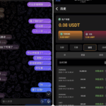 金旺杀猪盘 黑平台-博彩策略网-博彩技巧网-博彩论坛