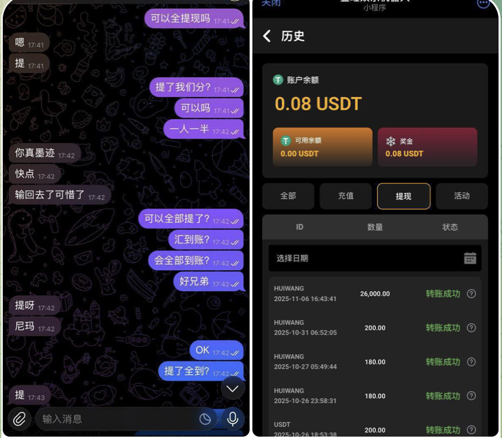 金旺杀猪盘 黑平台-博彩策略网-博彩技巧网-博彩论坛