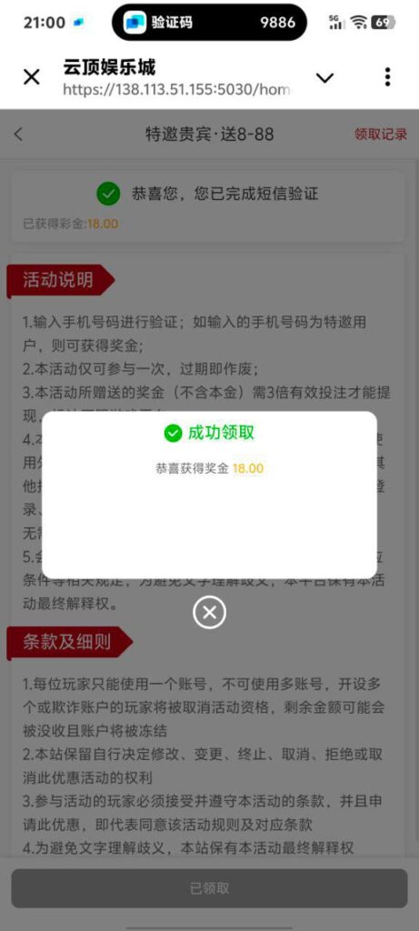 云顶娱乐城 特邀彩金-博彩策略网-博彩技巧网-博彩论坛
