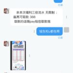 万濠国际. 特邀88-博彩策略网-博彩技巧网-博彩论坛