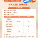 123体育 注册送8-博彩策略网-博彩技巧网-博彩论坛