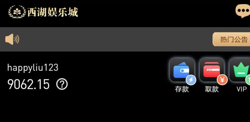 西湖娱乐城 黑平台-博彩策略网-博彩技巧网-博彩论坛