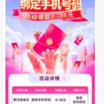 9b娱乐送3-38-博彩策略网-博彩技巧网-博彩论坛