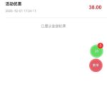 全球彩票 送38-博彩策略网-博彩技巧网-博彩论坛