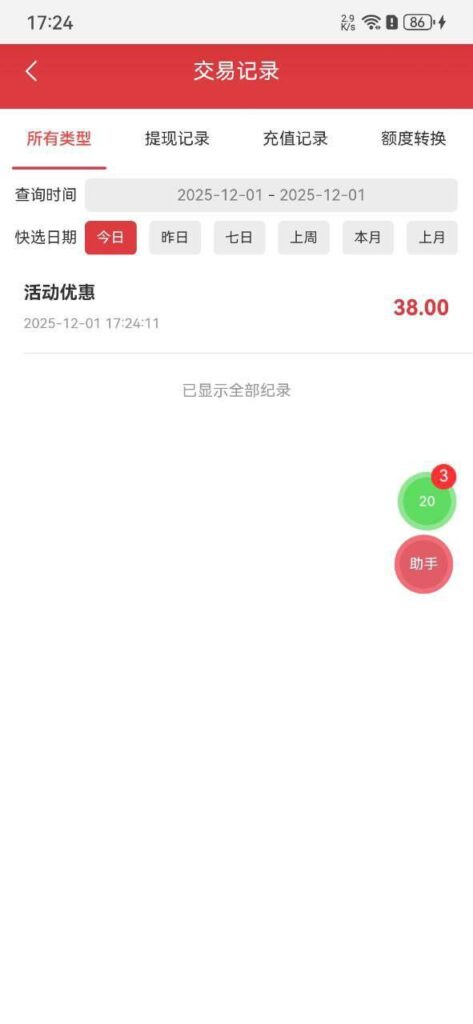 全球彩票 送38-博彩策略网-博彩技巧网-博彩论坛