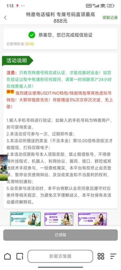 新葡京集团999 送18-博彩策略网-博彩技巧网-博彩论坛