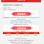 9797彩票  送18-博彩策略网-博彩技巧网-博彩论坛