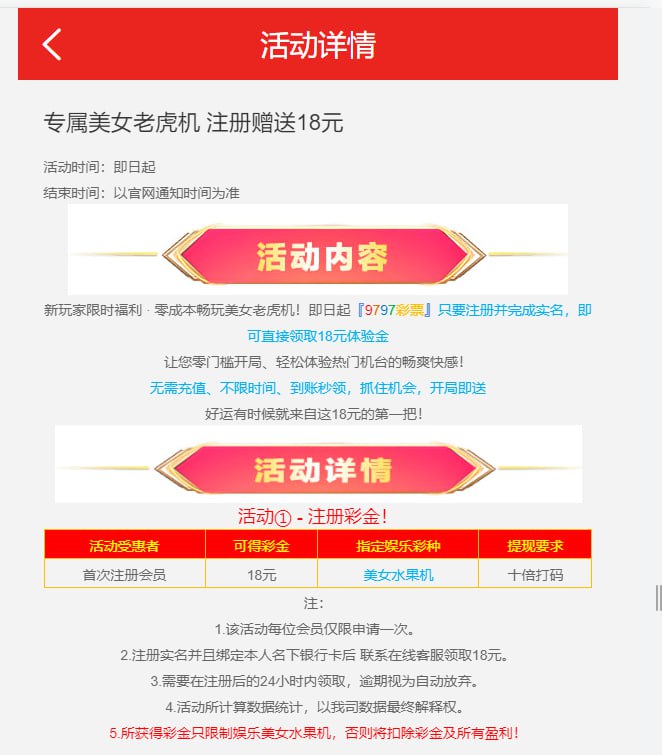 9797彩票  送18-博彩策略网-博彩技巧网-博彩论坛