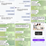 黑台曝光  国际人-博彩策略网-博彩技巧网-博彩论坛