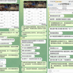 新币体育 黑平台-博彩策略网-博彩技巧网-博彩论坛