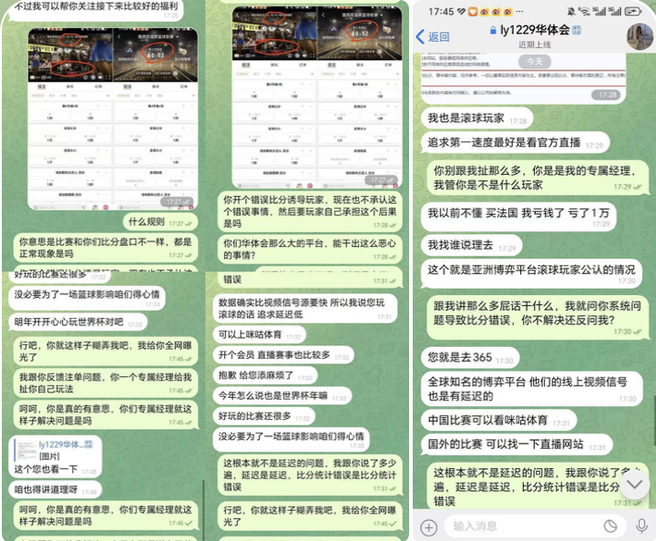 新币体育 黑平台-博彩策略网-博彩技巧网-博彩论坛