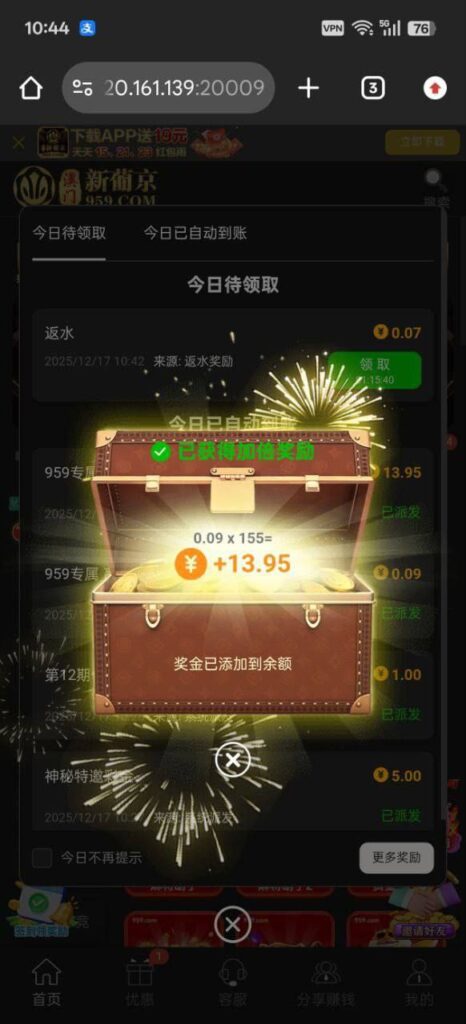 澳门新葡京959-博彩策略网-博彩技巧网-博彩论坛