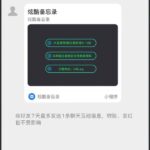 大富豪  支付宝特邀18-博彩策略网-博彩技巧网-博彩论坛