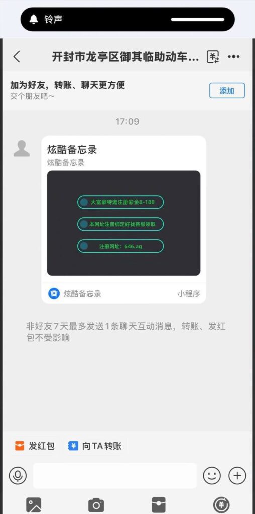 大富豪  支付宝特邀18-博彩策略网-博彩技巧网-博彩论坛