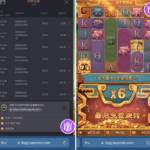 东升国际  黑平台-博彩策略网-博彩技巧网-博彩论坛