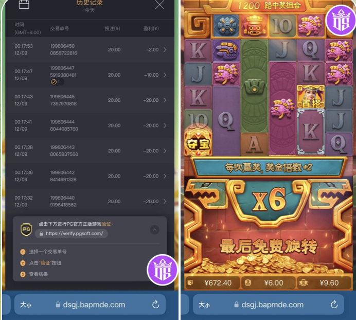 东升国际  黑平台-博彩策略网-博彩技巧网-博彩论坛