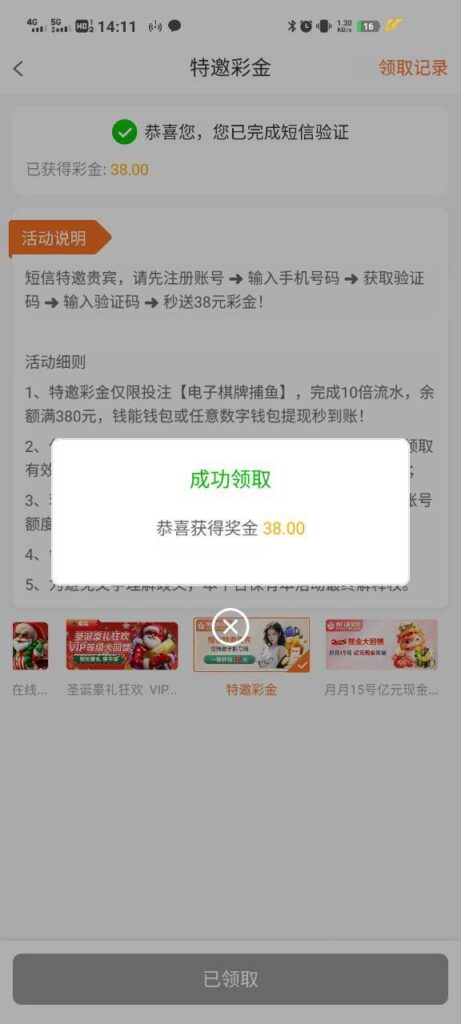 澳门新葡京7668 送38-博彩策略网-博彩技巧网-博彩论坛