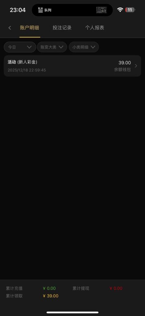 澳门金沙注册送39-博彩策略网-博彩技巧网-博彩论坛