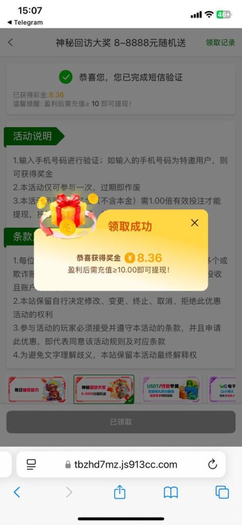 澳门威尼斯人913 送8-88-博彩策略网-博彩技巧网-博彩论坛