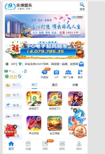 乐博娱乐 注册送28u-博彩策略网-博彩技巧网-博彩论坛