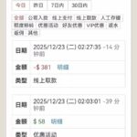 金沙0205 特邀秒58-博彩策略网-博彩技巧网-博彩论坛