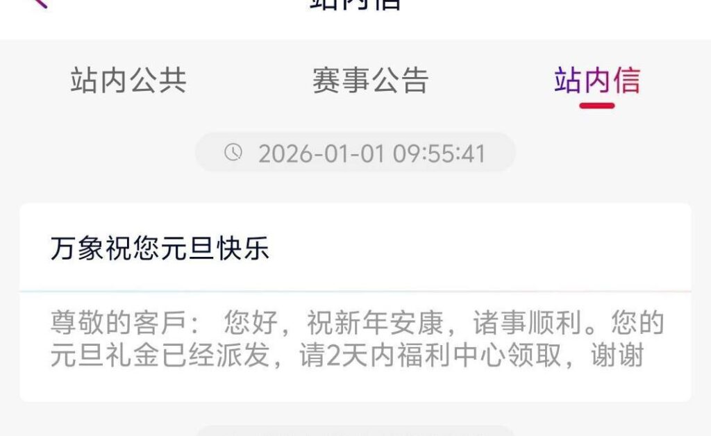 万象城 元旦彩金-博彩策略网-博彩技巧网-博彩论坛