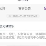 万象城   元旦彩金-博彩策略网-博彩技巧网-博彩论坛