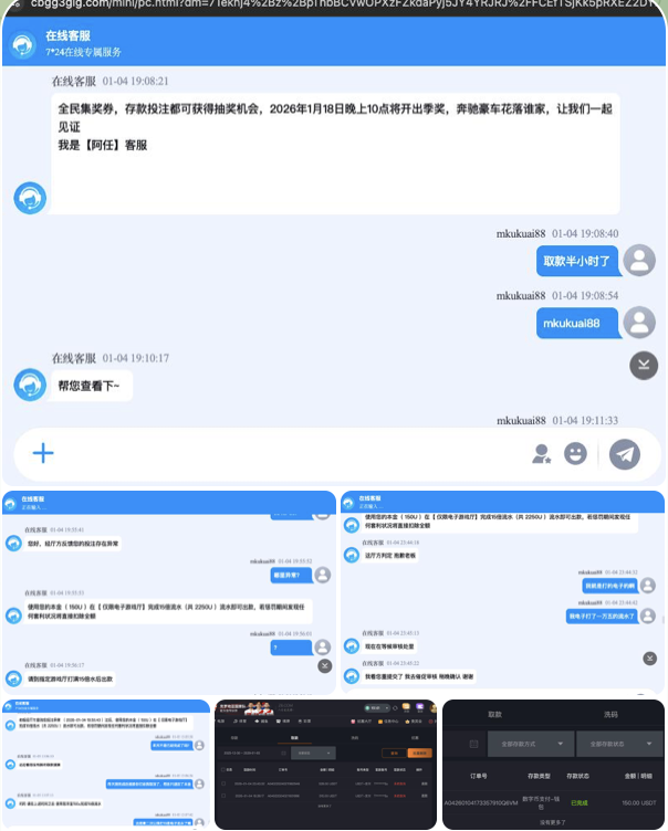 曝光NG体育黑平台-博彩策略网-博彩技巧网-博彩论坛