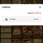 金沙娱乐5325 神秘彩金-博彩策略网-博彩技巧网-博彩论坛