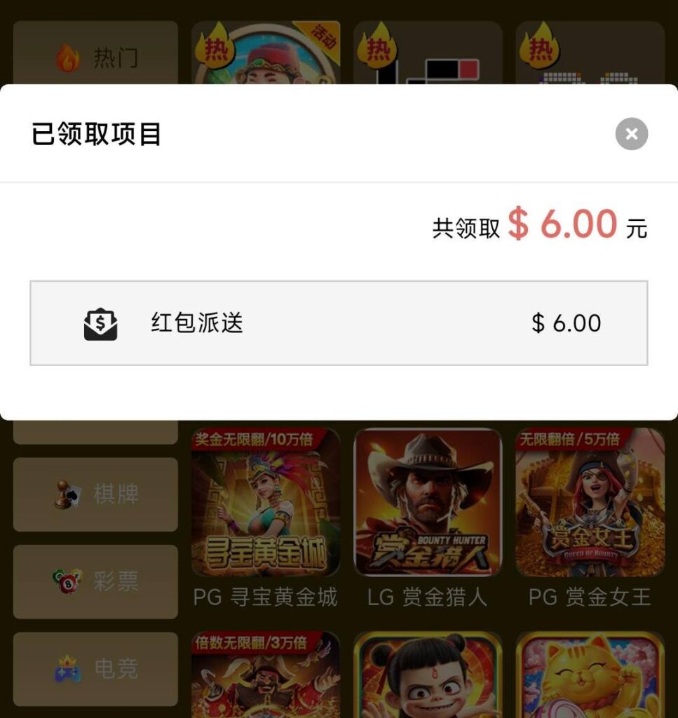 金沙娱乐5325  神秘彩金-博彩策略网-博彩技巧网-博彩论坛