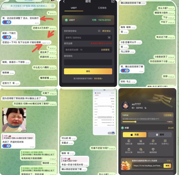 c4830cda7120260223103538