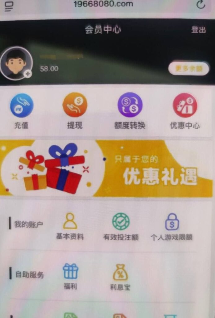 新葡京集团3003 送58-博彩策略网-博彩技巧网-博彩论坛