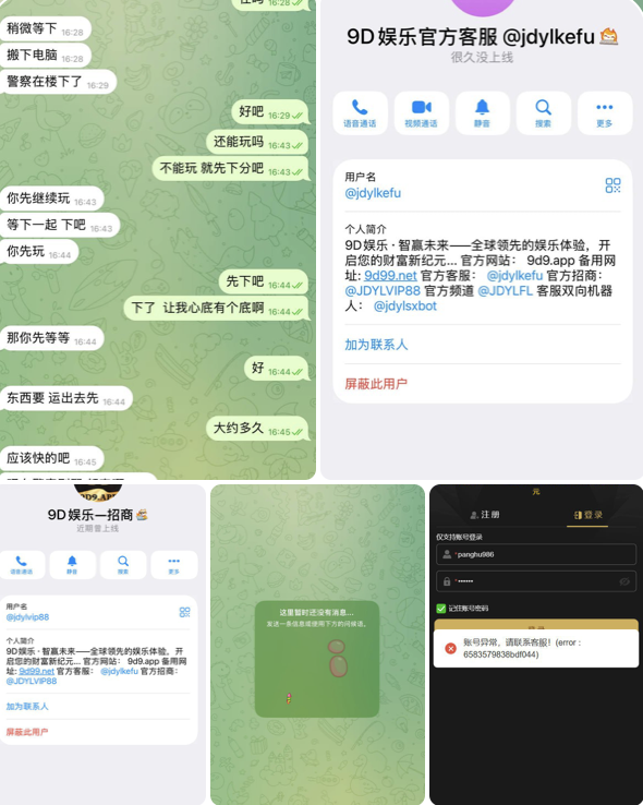 黑平台 9D娱乐城-博彩策略网-博彩技巧网-博彩论坛