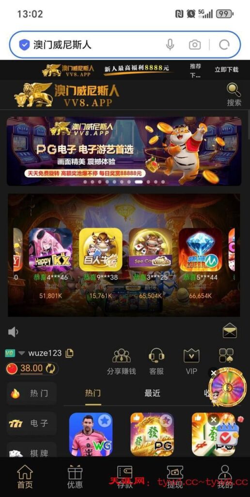 澳门威尼斯vv8 短信特邀-博彩策略网-博彩技巧网-博彩论坛