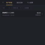 威尼斯943  电话彩金-博彩策略网-博彩技巧网-博彩论坛