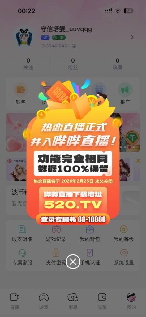 热恋 转移金送88-博彩策略网-博彩技巧网-博彩论坛