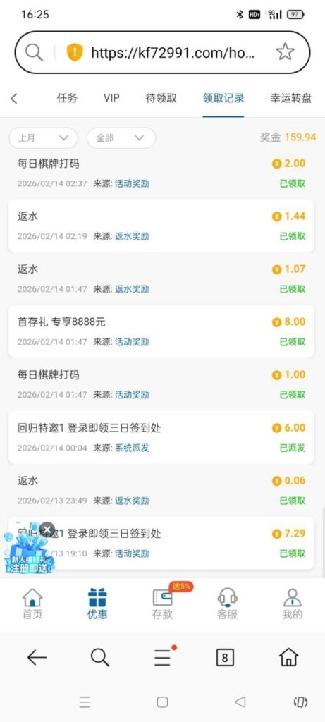 银河国际729991 回归特邀-博彩策略网-博彩技巧网-博彩论坛