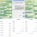 黑台曝光  天行体育-博彩策略网-博彩技巧网-博彩论坛