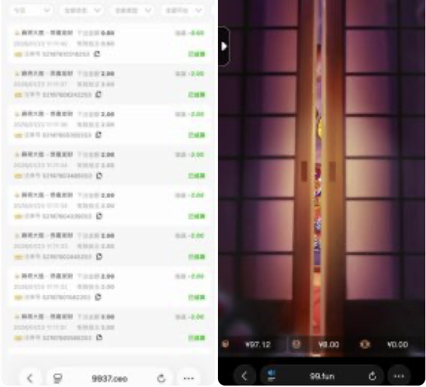 b333ad203620260312105037