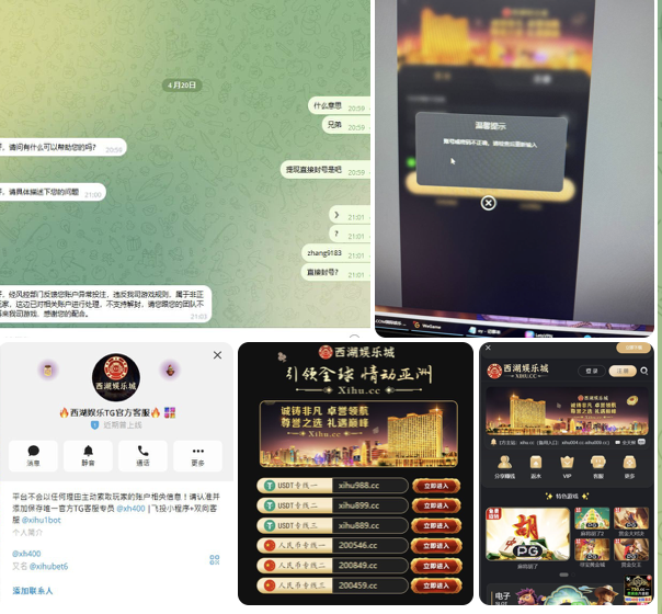 黑平台  西湖娱乐城-博彩策略网-博彩技巧网-博彩论坛