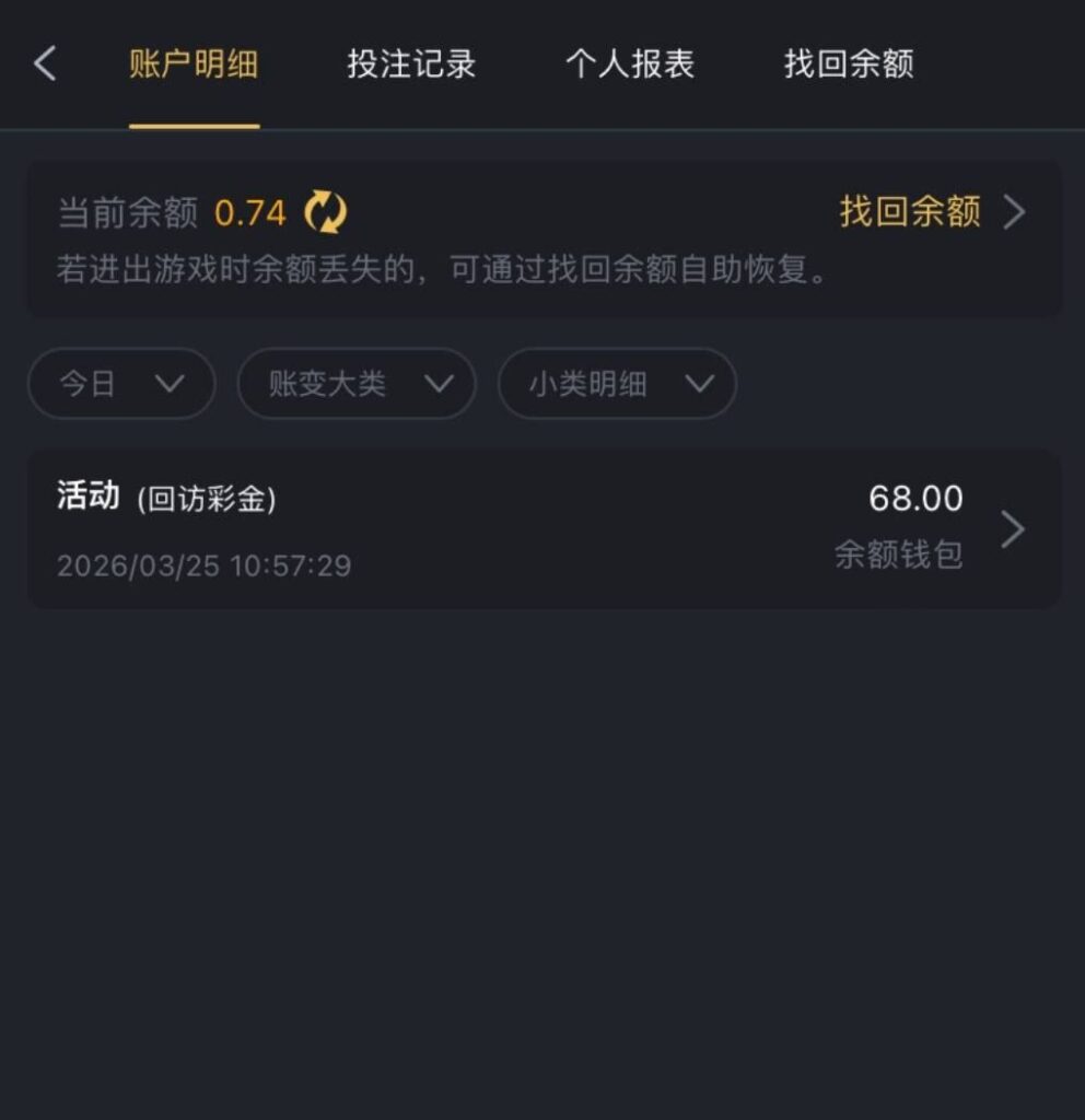 pg322回访68彩金-博彩策略网-博彩技巧网-博彩论坛