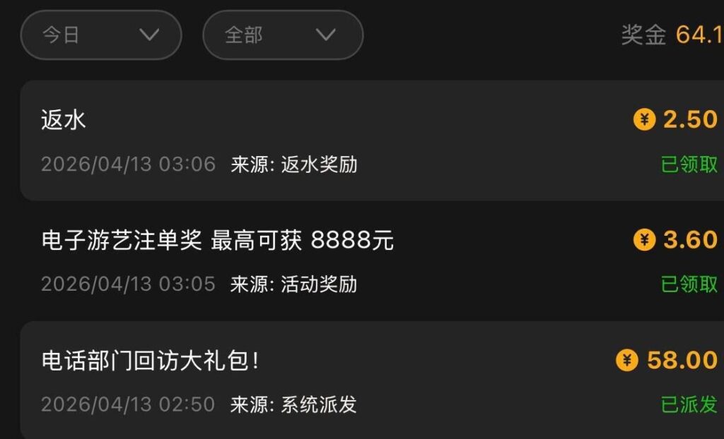 澳门银河3016回访彩金58-博彩策略网-博彩技巧网-博彩论坛