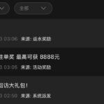 澳门银河3016回访彩金58-博彩策略网-博彩技巧网-博彩论坛