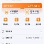 钻石国际 注册送28-博彩策略网-博彩技巧网-博彩论坛